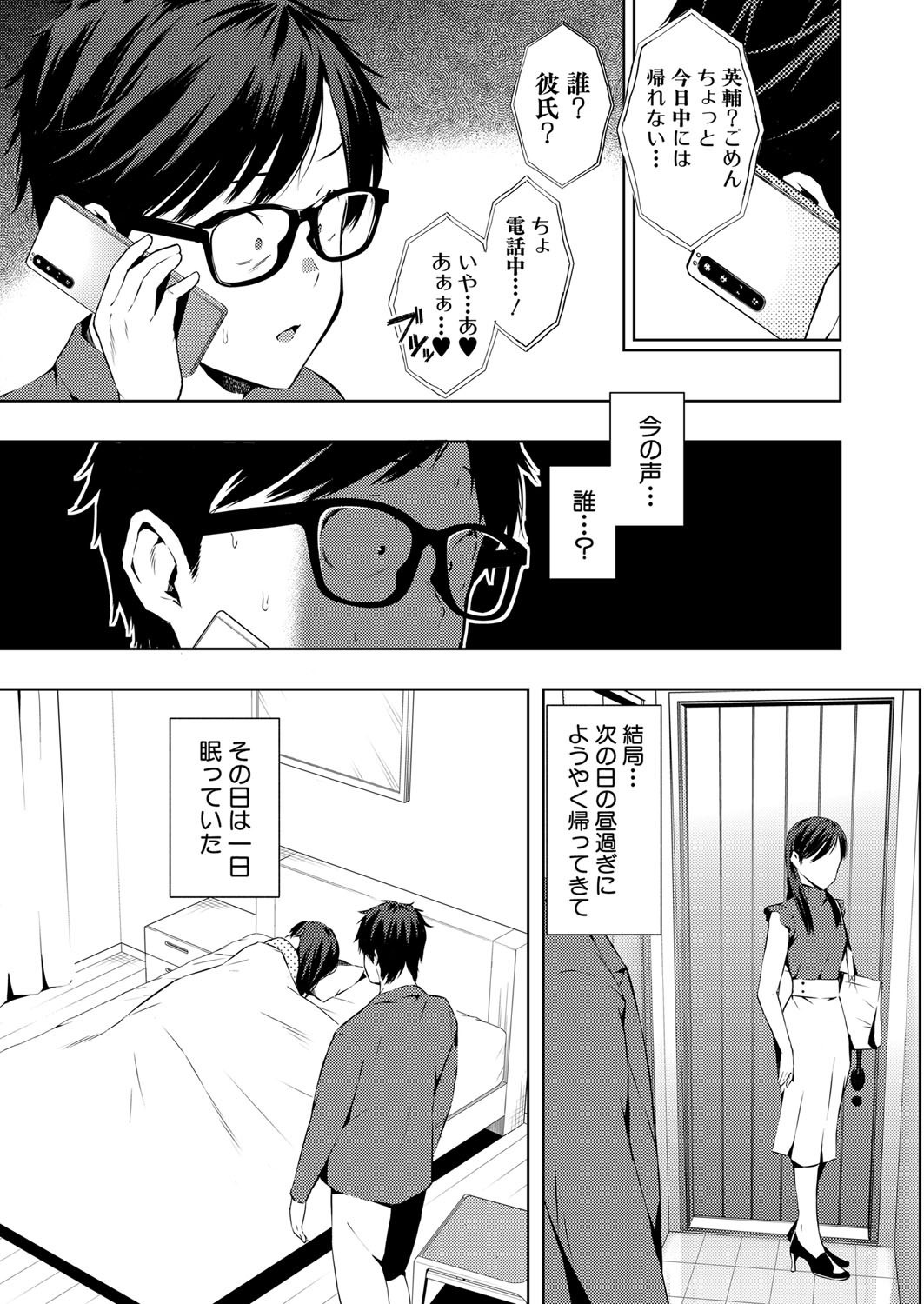 Page 304