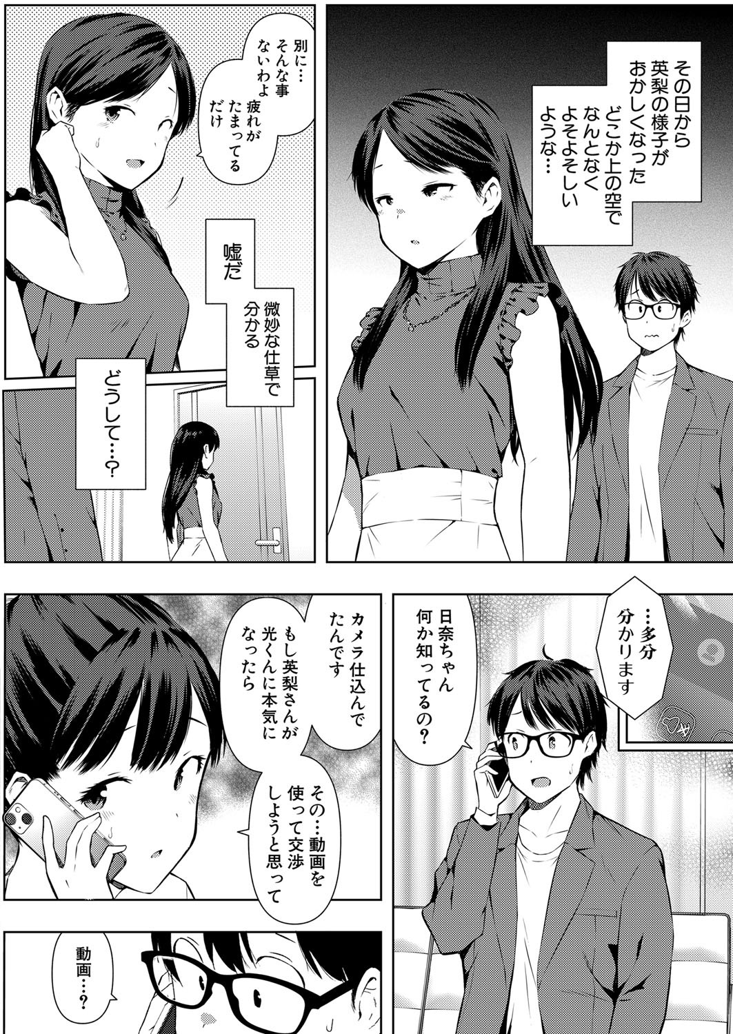 Page 305