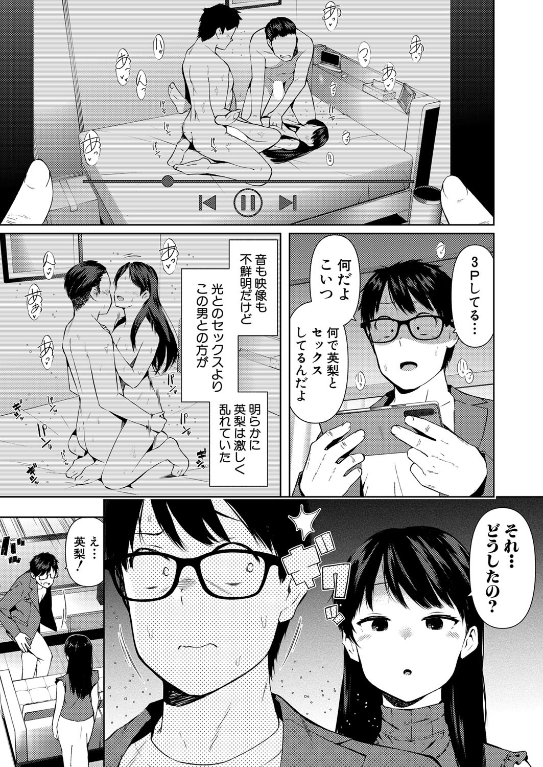 Page 306