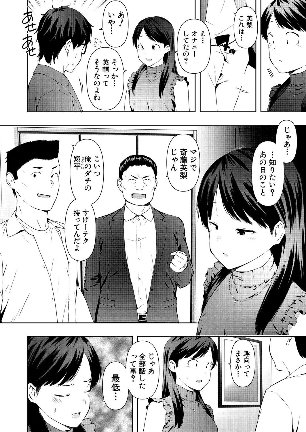 Page 307