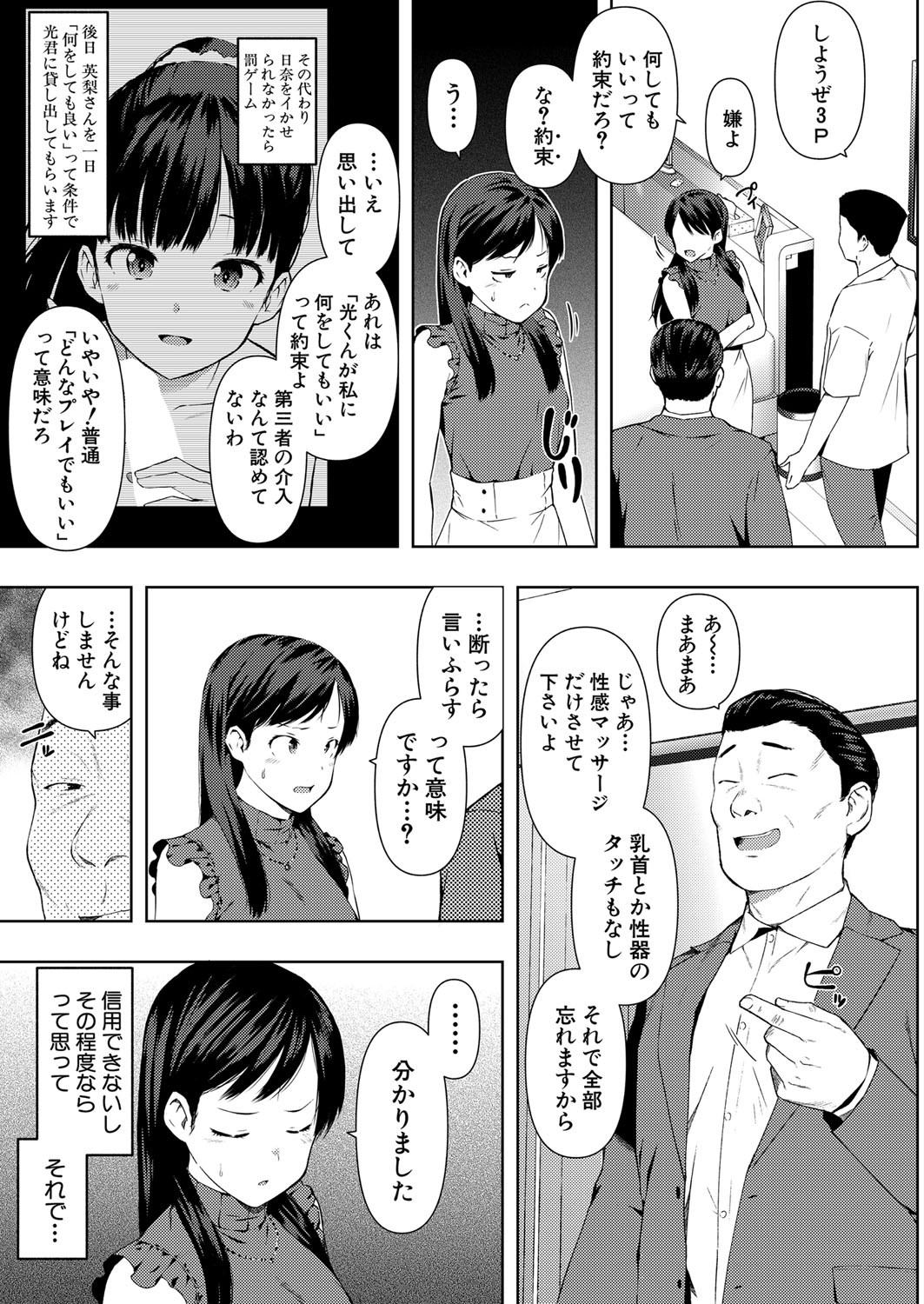 Page 308