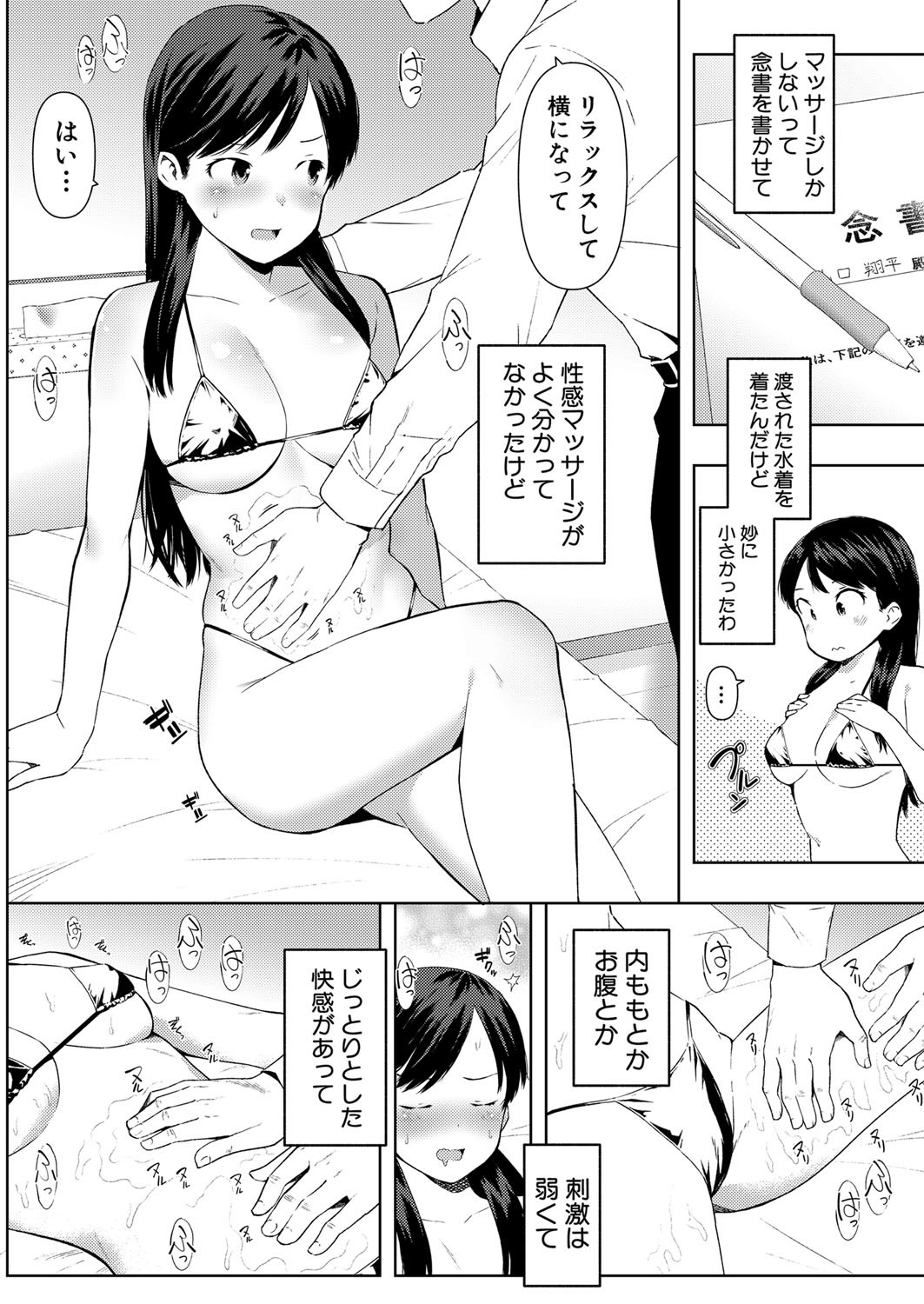 Page 309