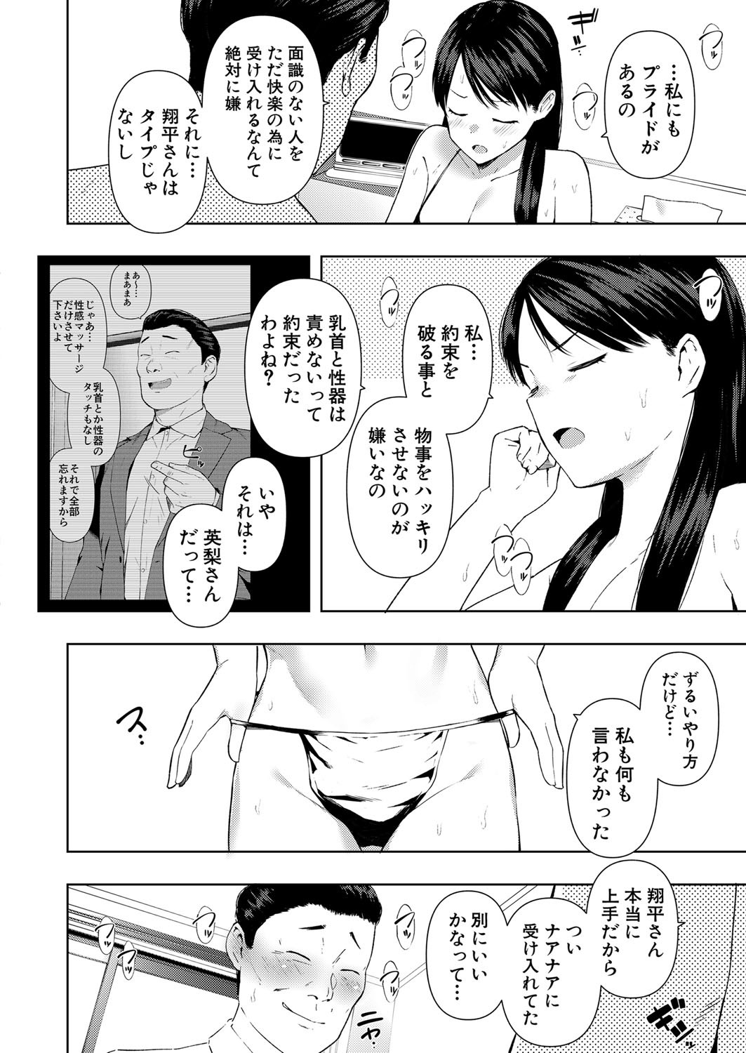 Page 315
