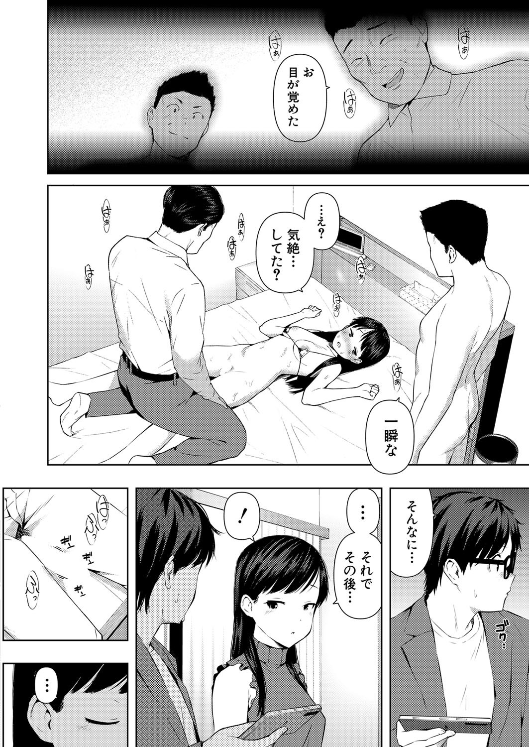 Page 319