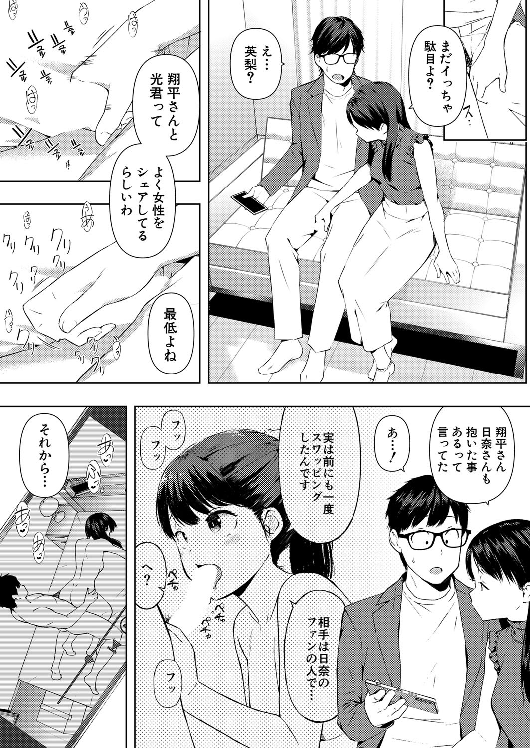 Page 320