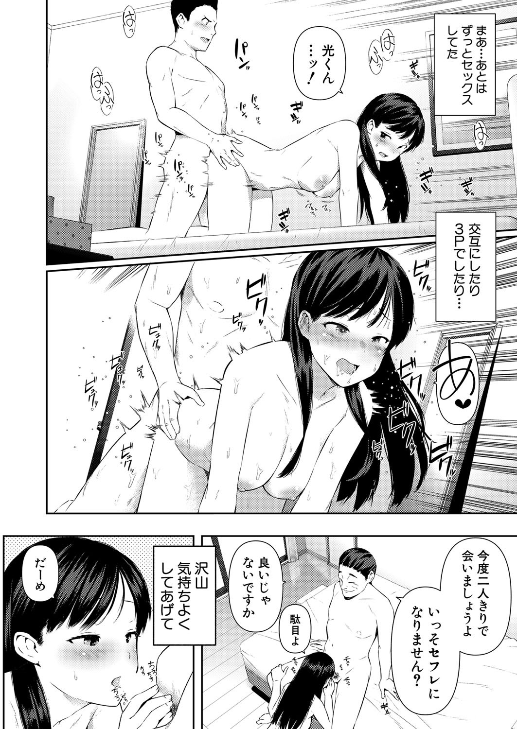 Page 321