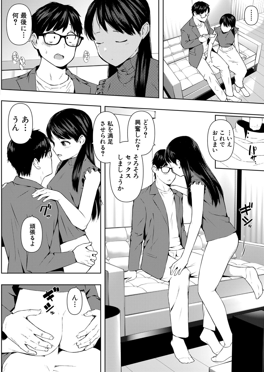 Page 323