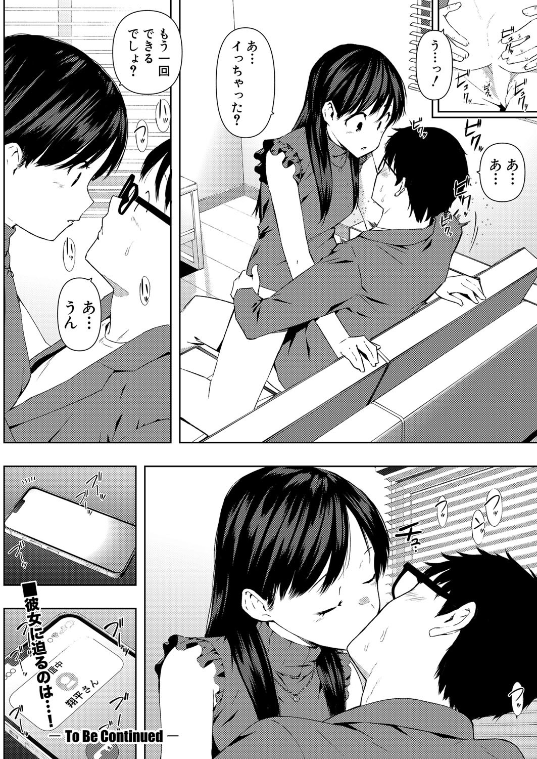 Page 329