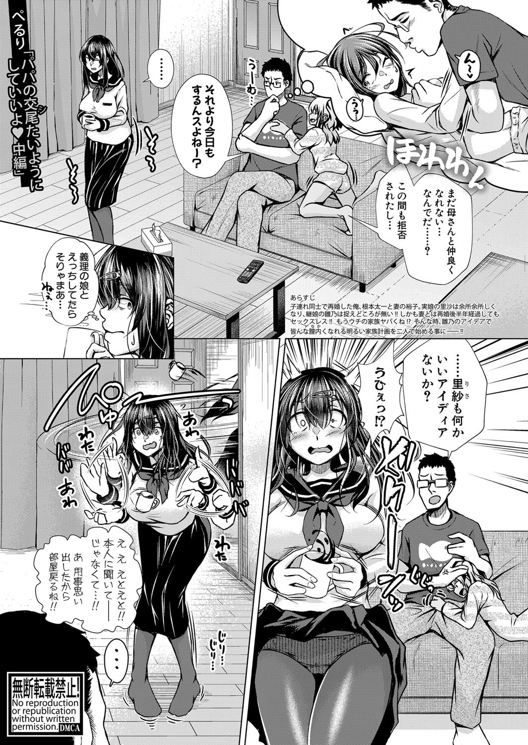 Page 332