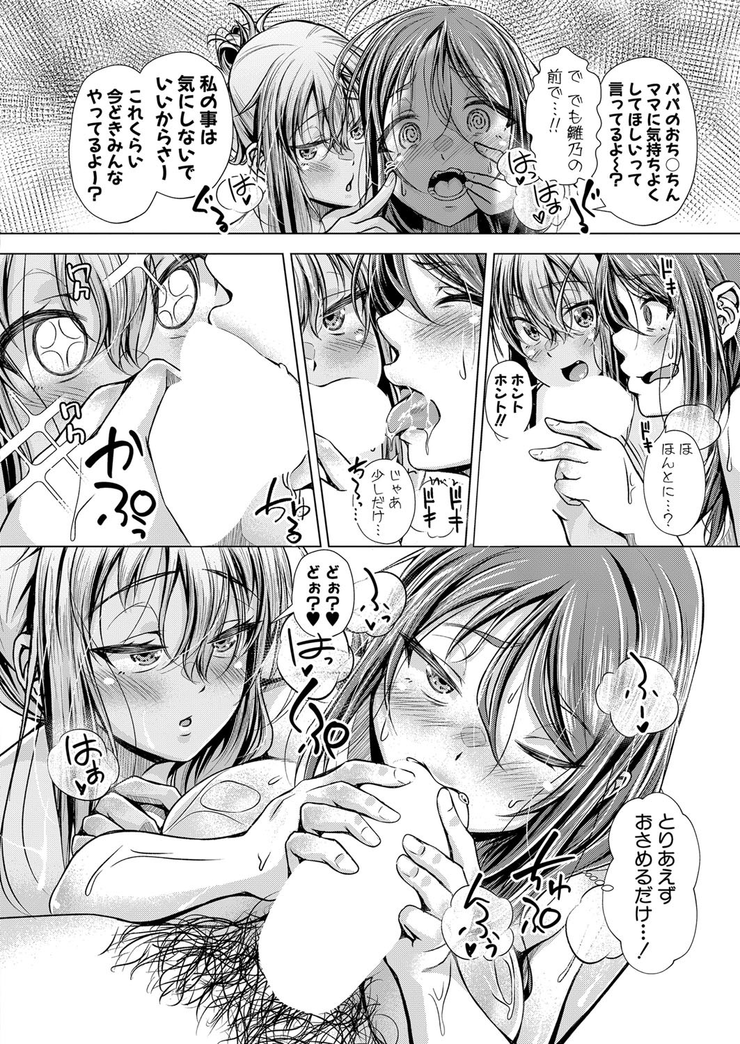 Page 339