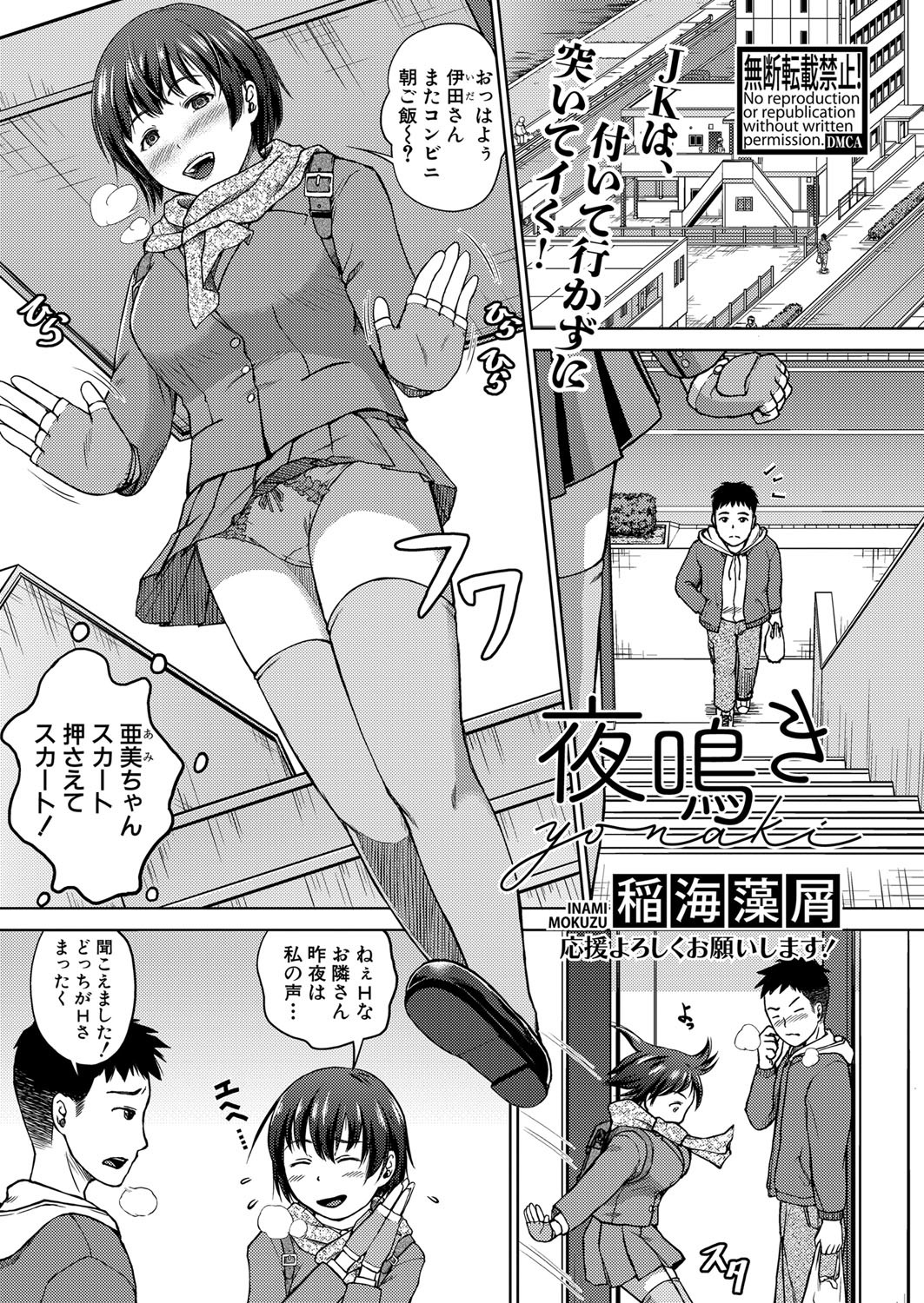 Page 356