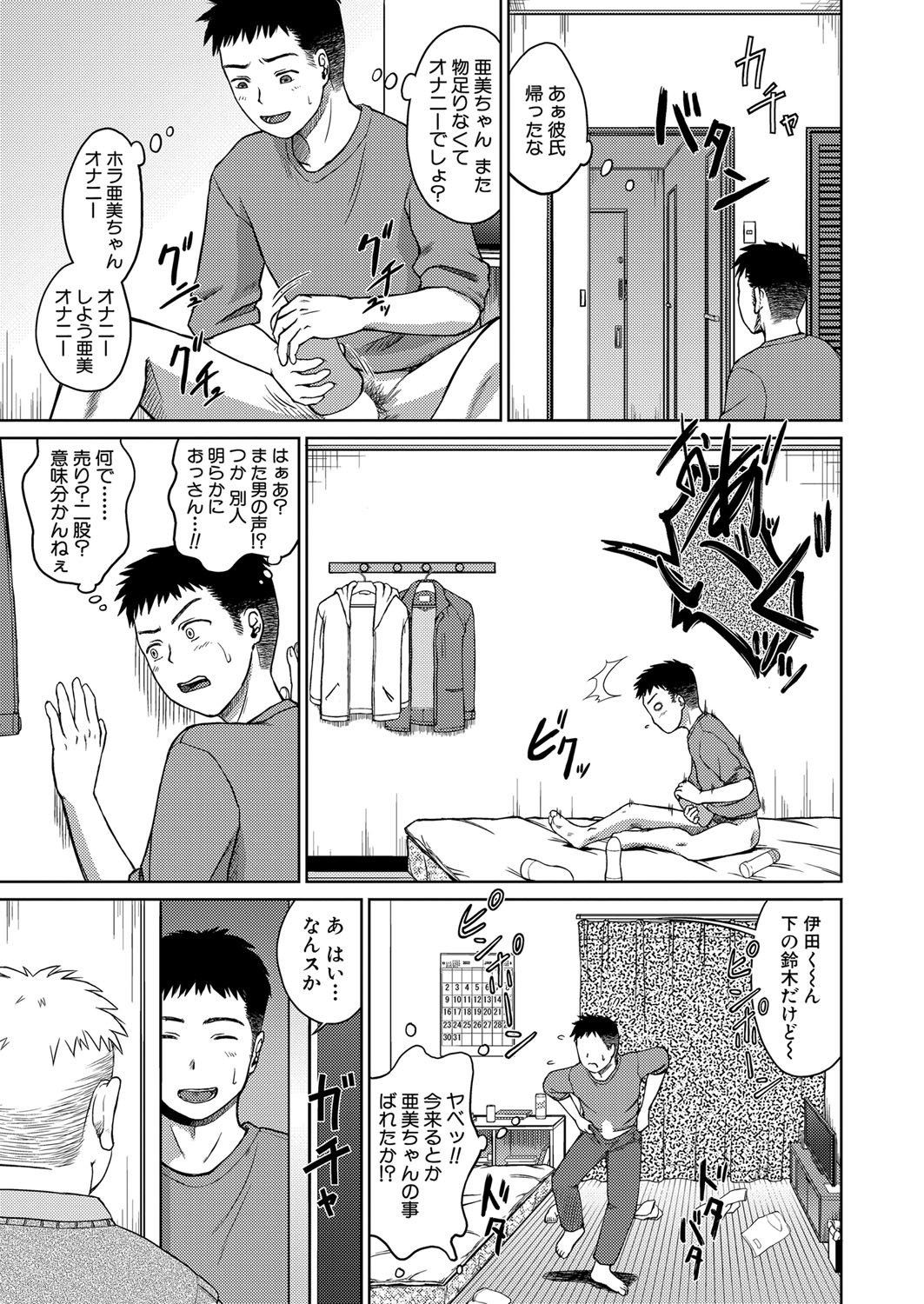 Page 362