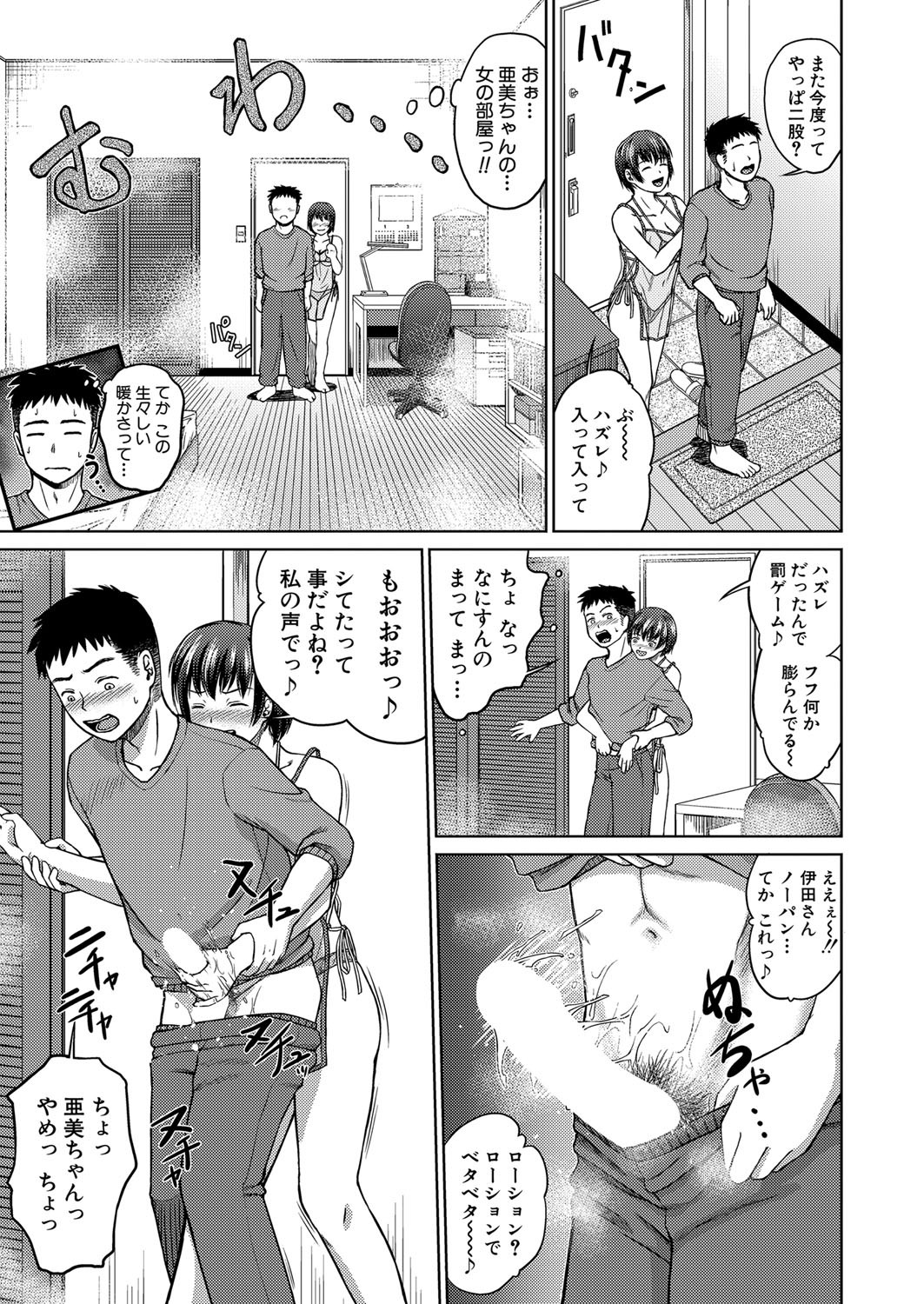Page 364