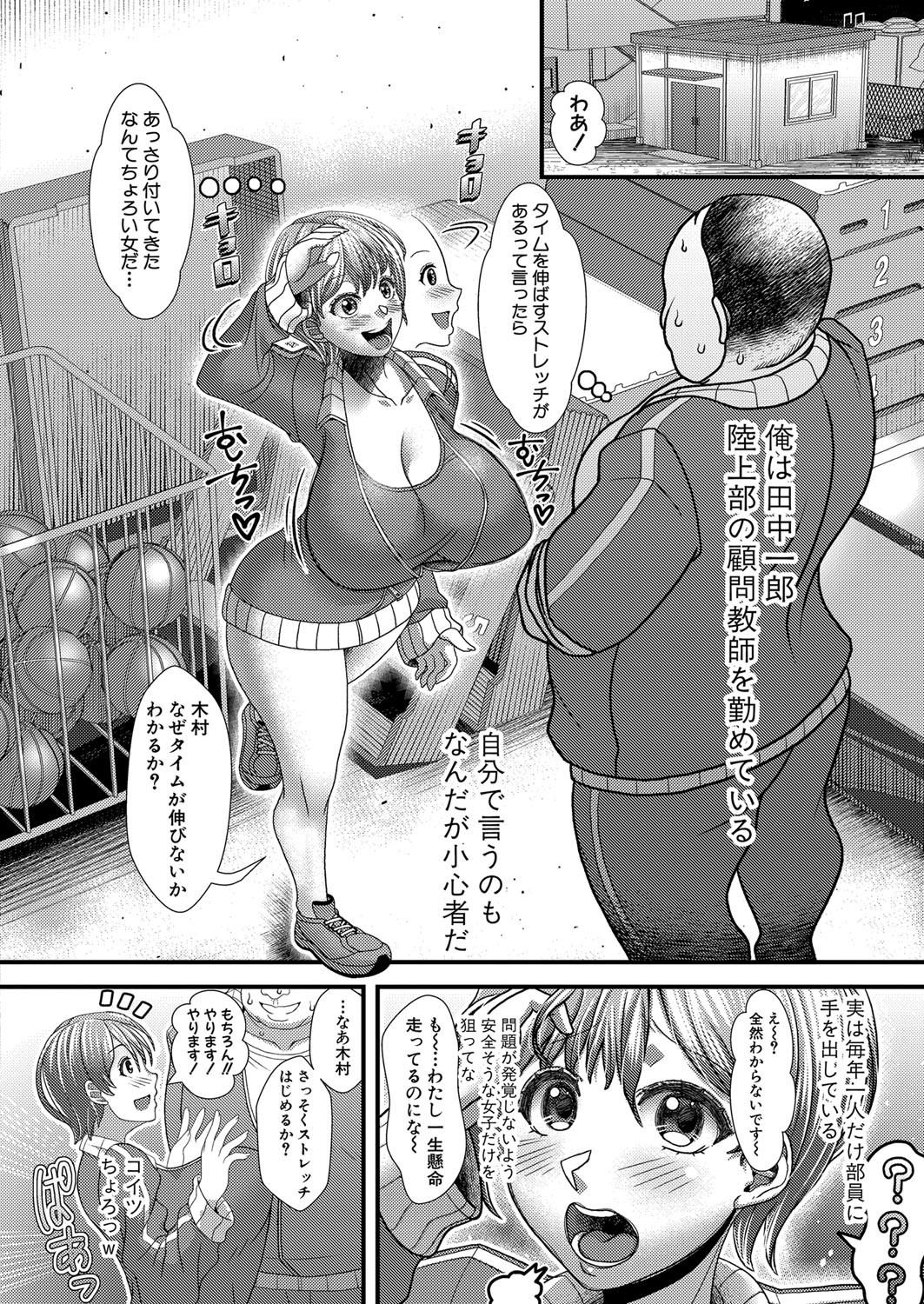 Page 389