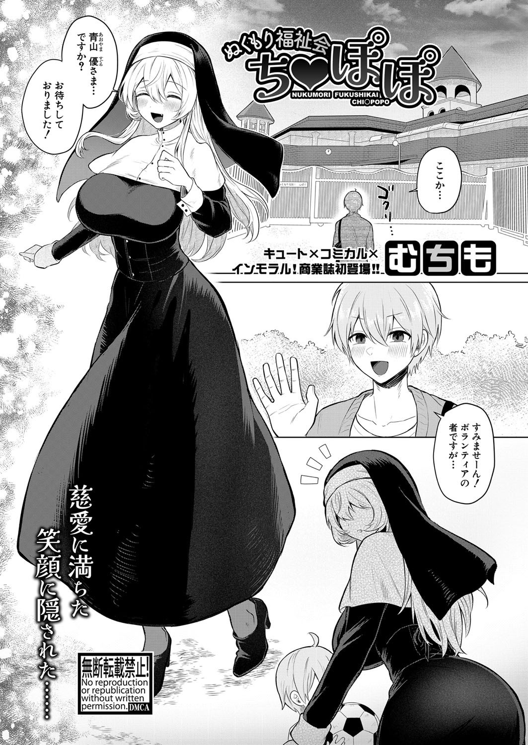 Page 414