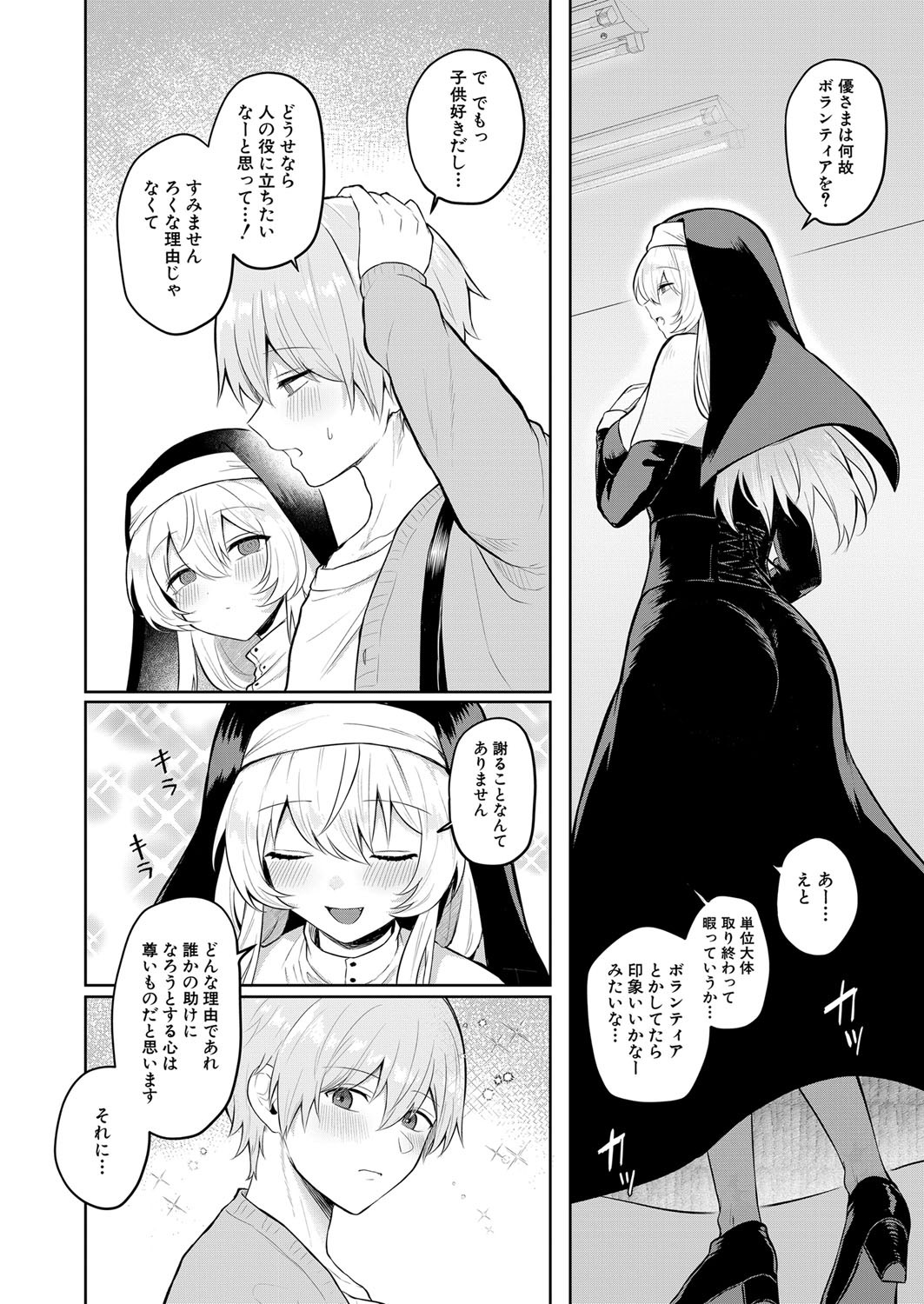 Page 417