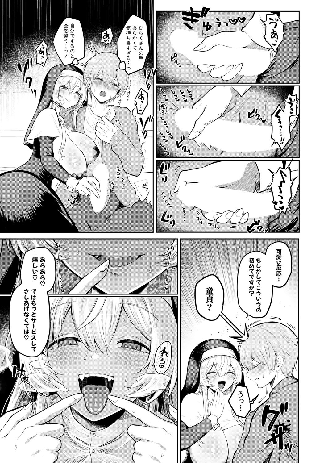 Page 422