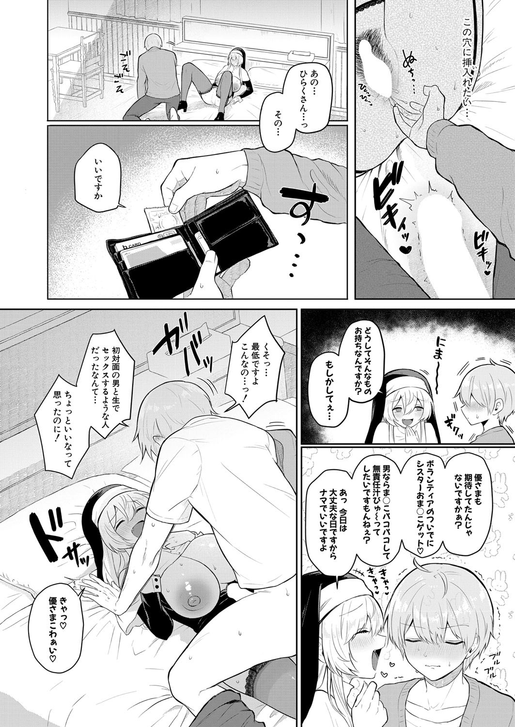 Page 427