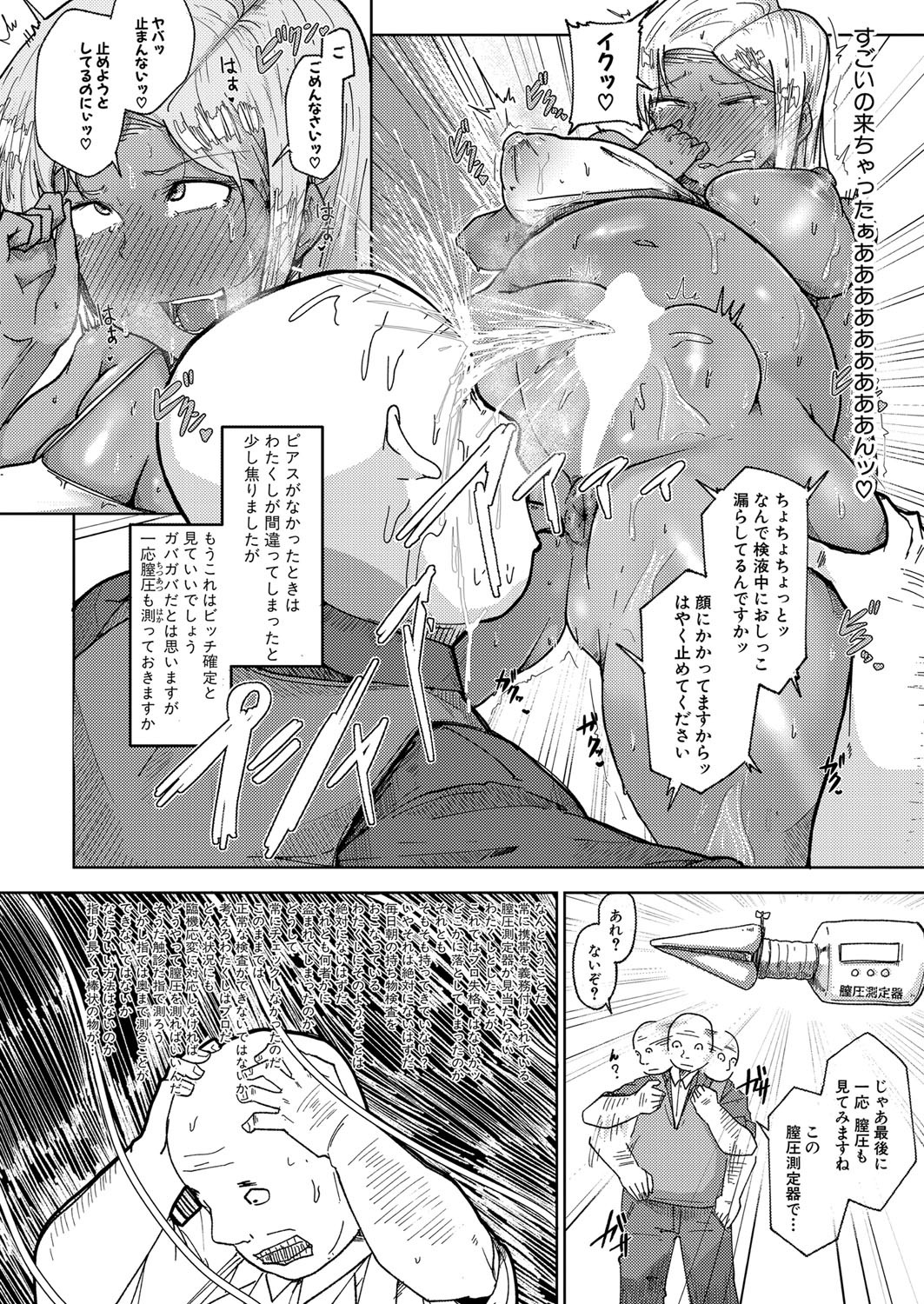 Page 449