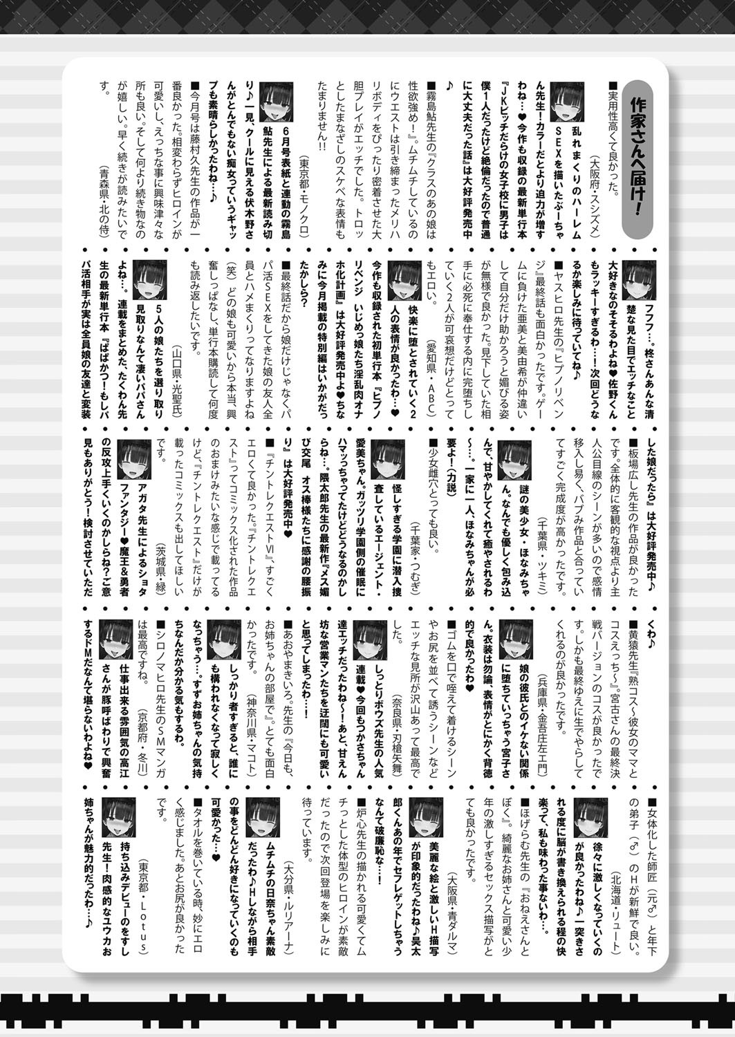 Page 465