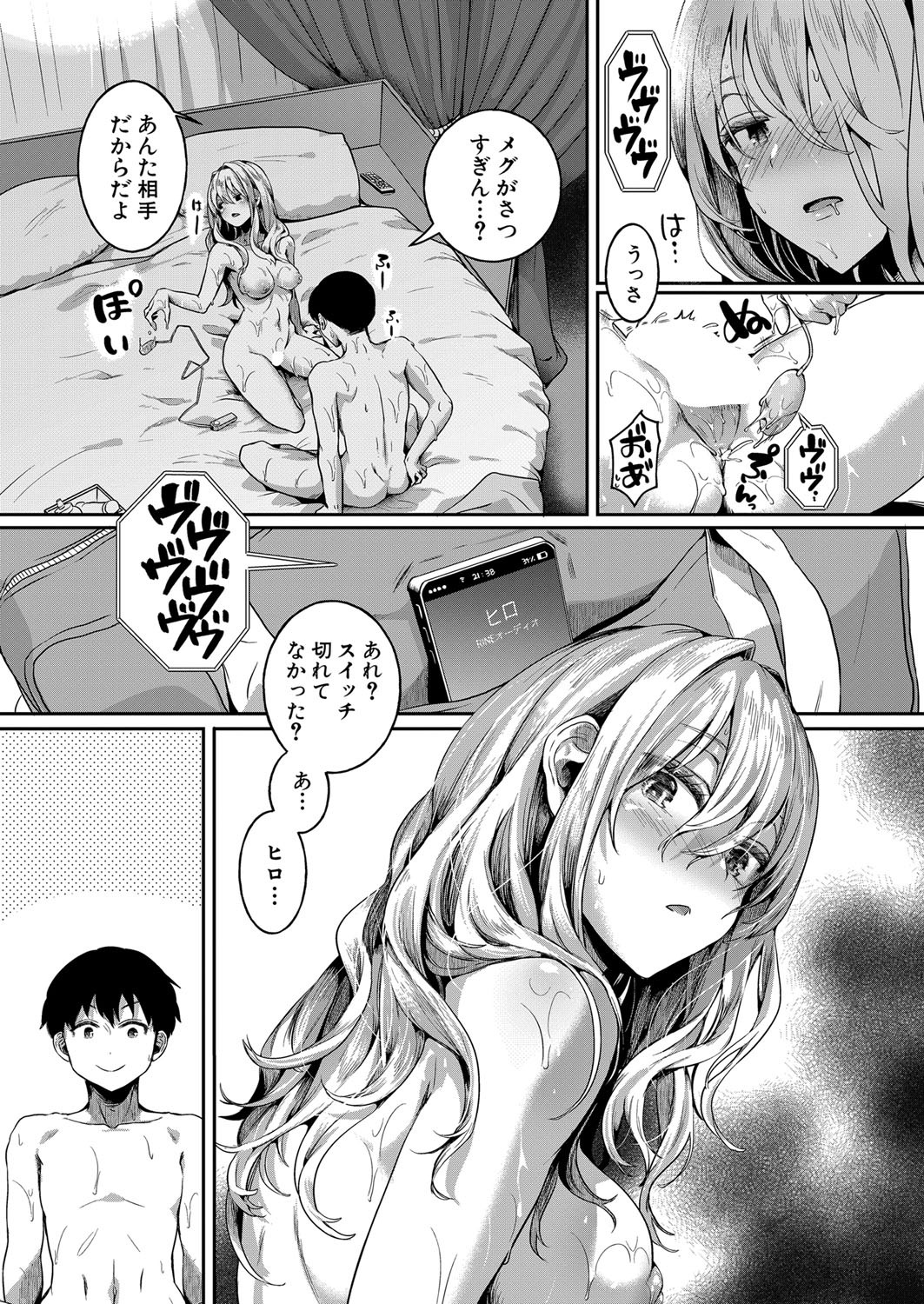Page 48