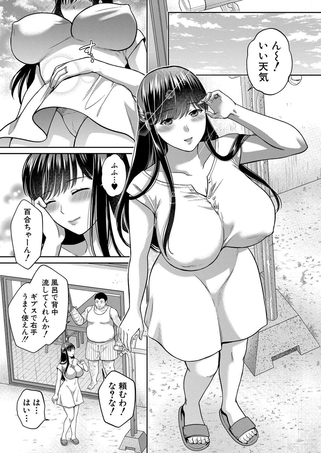 Page 88
