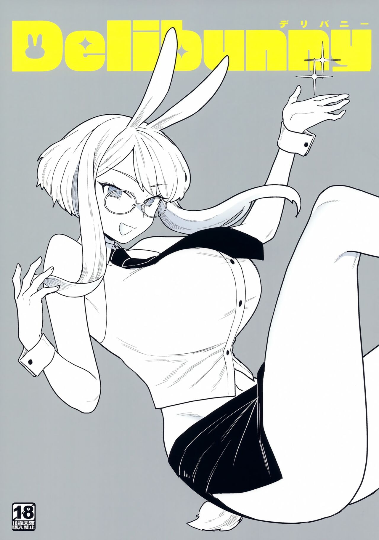 (コミティア144) Delibunny