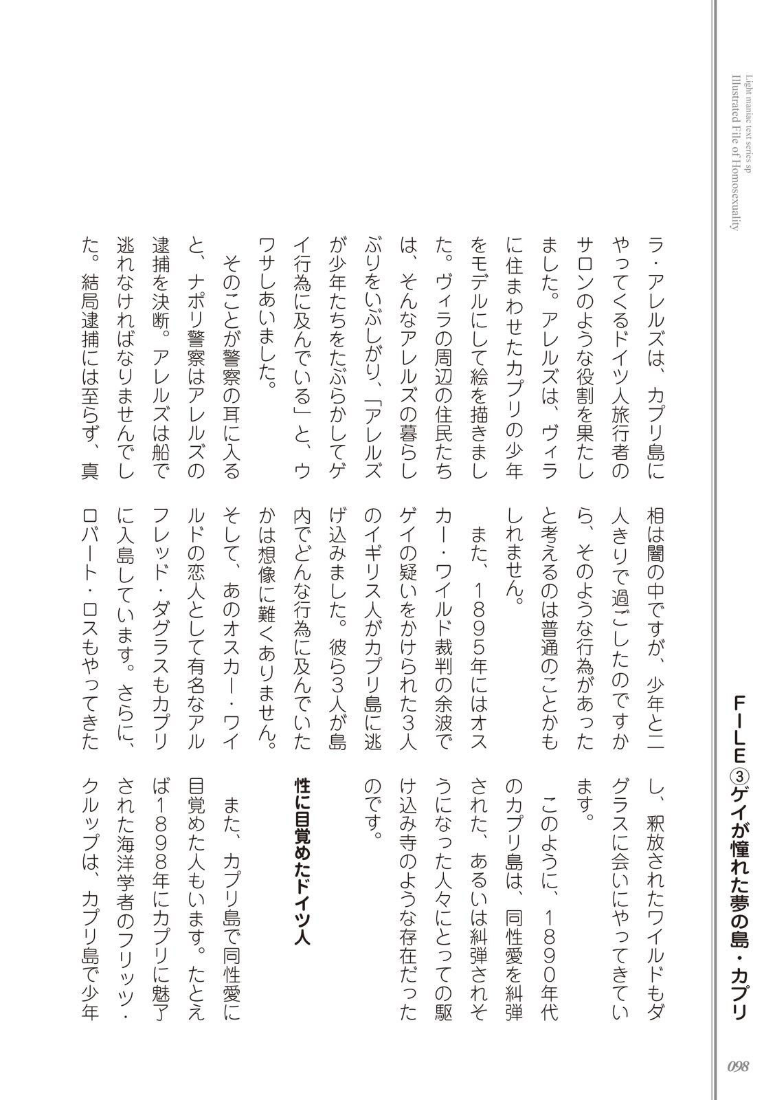 Page 100