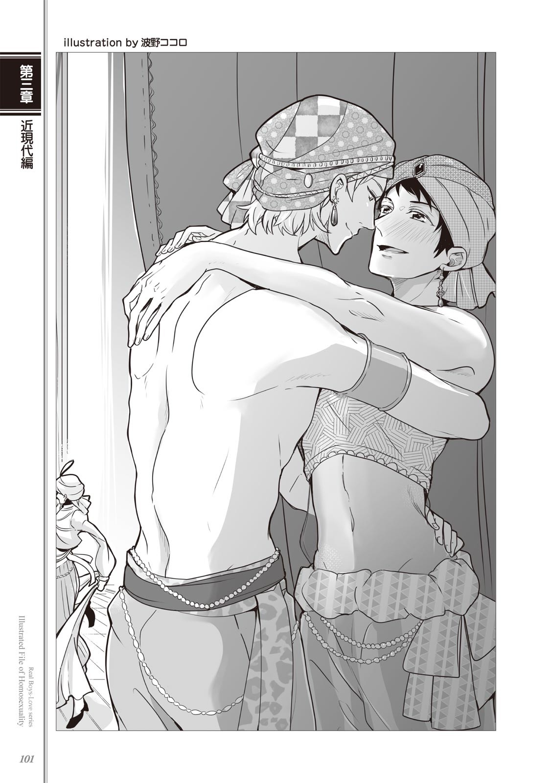Page 103