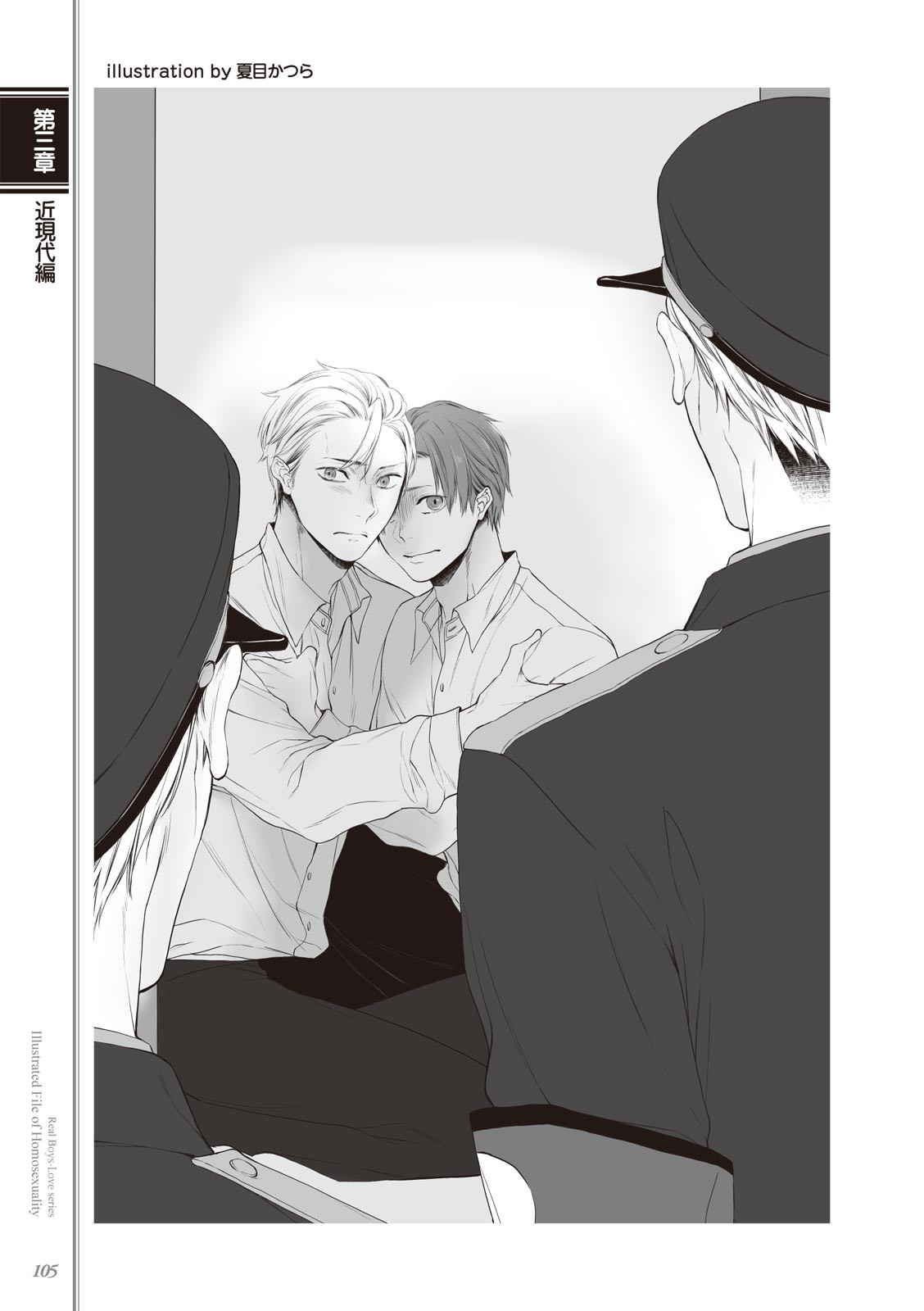 Page 107