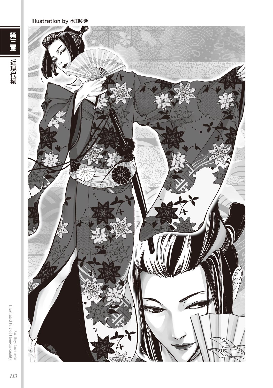 Page 115