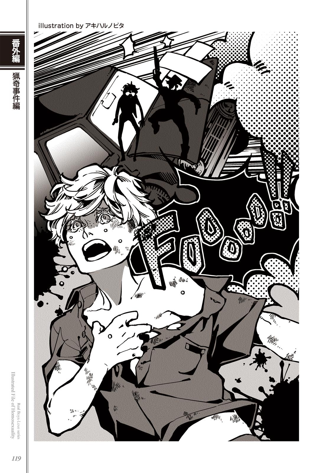 Page 121