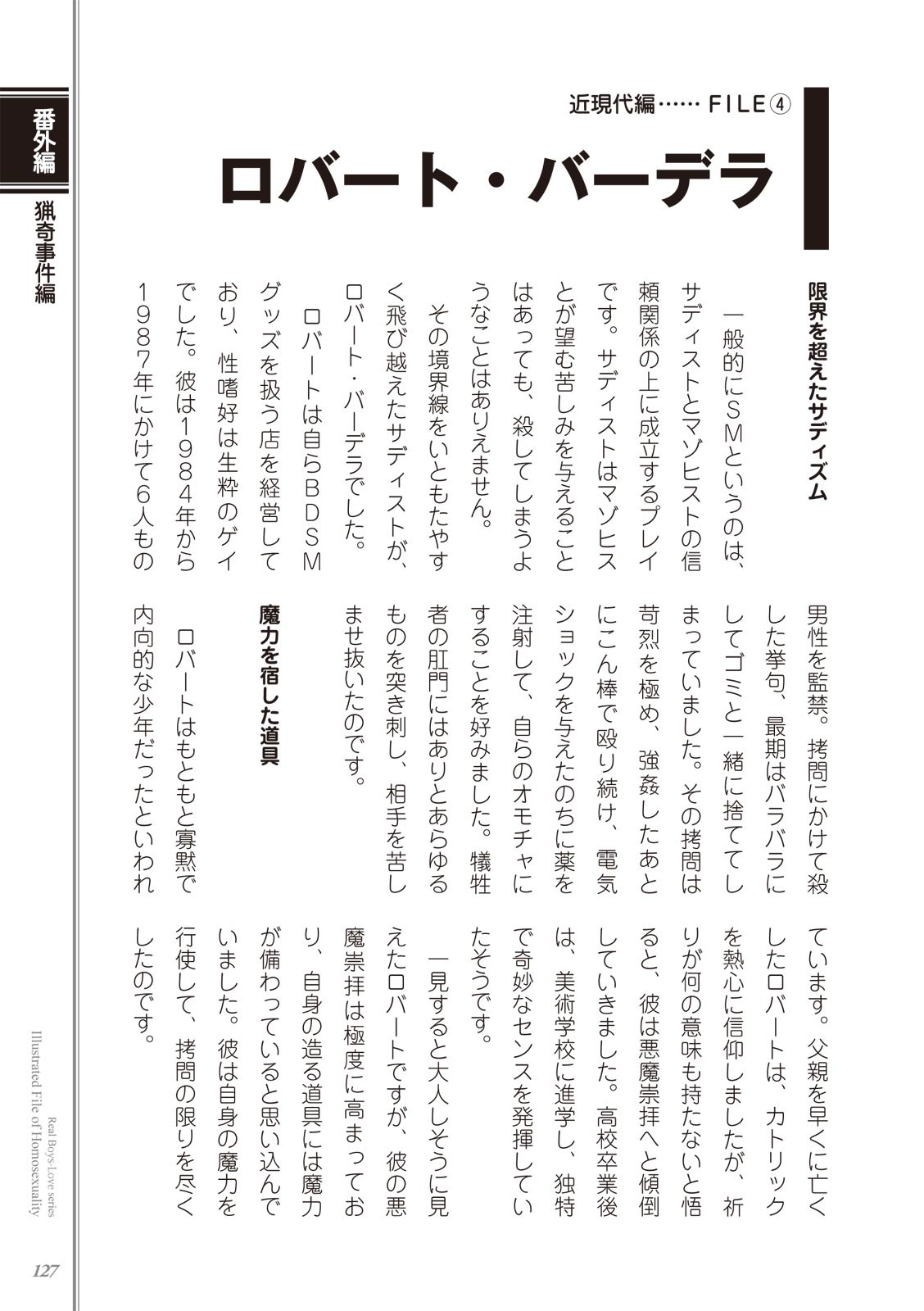 Page 129