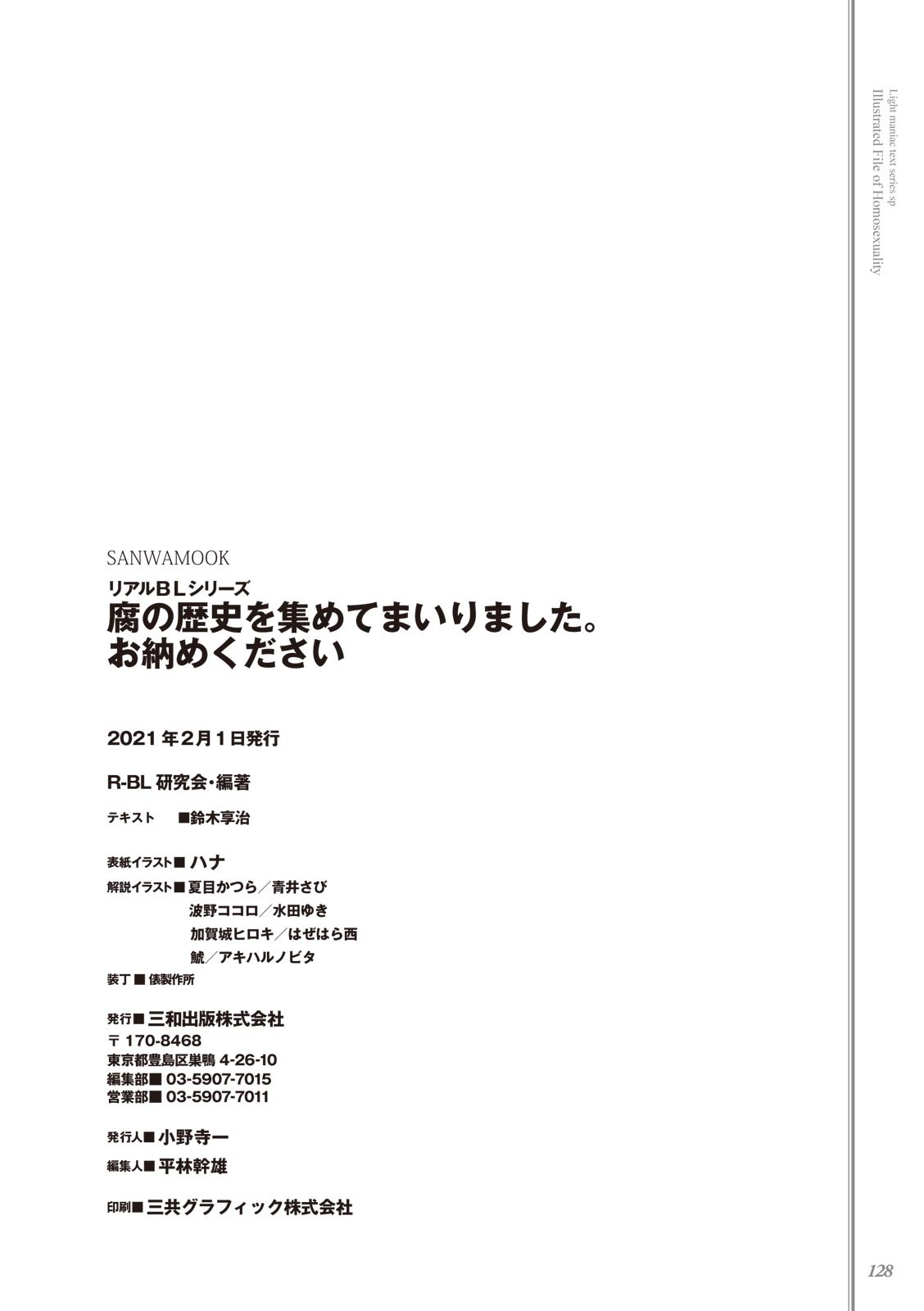 Page 130