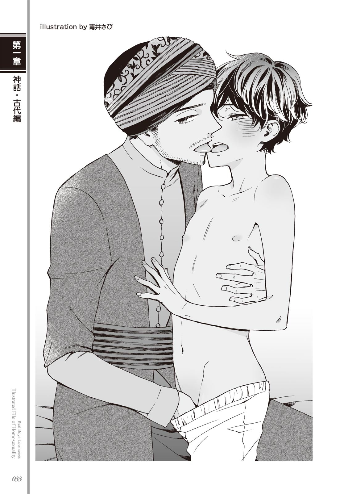 Page 35