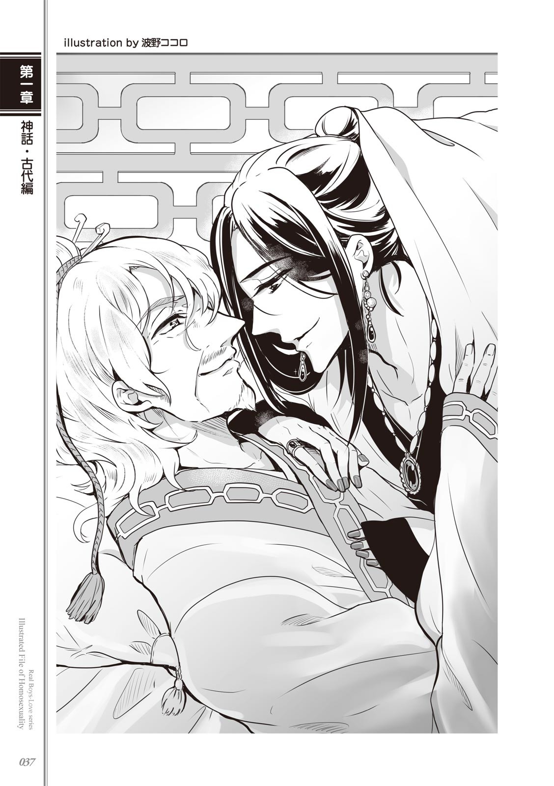Page 39