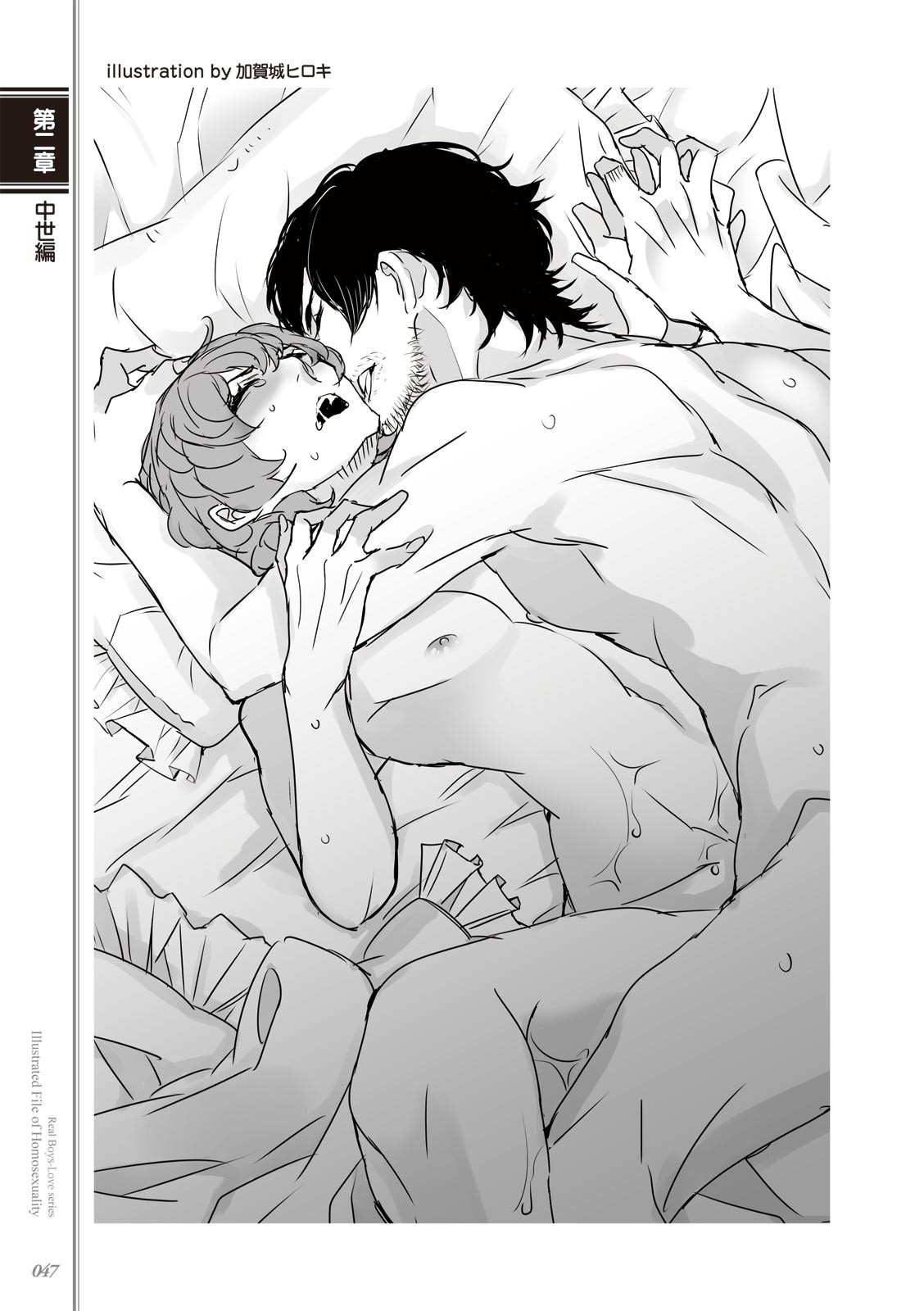 Page 49