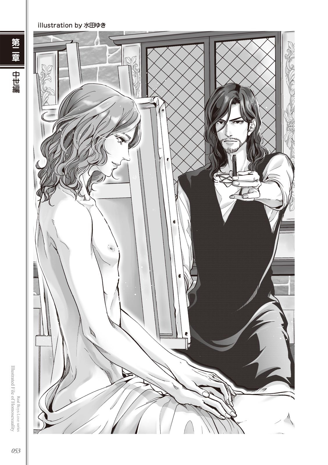 Page 55