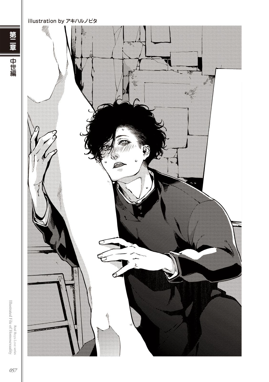 Page 59