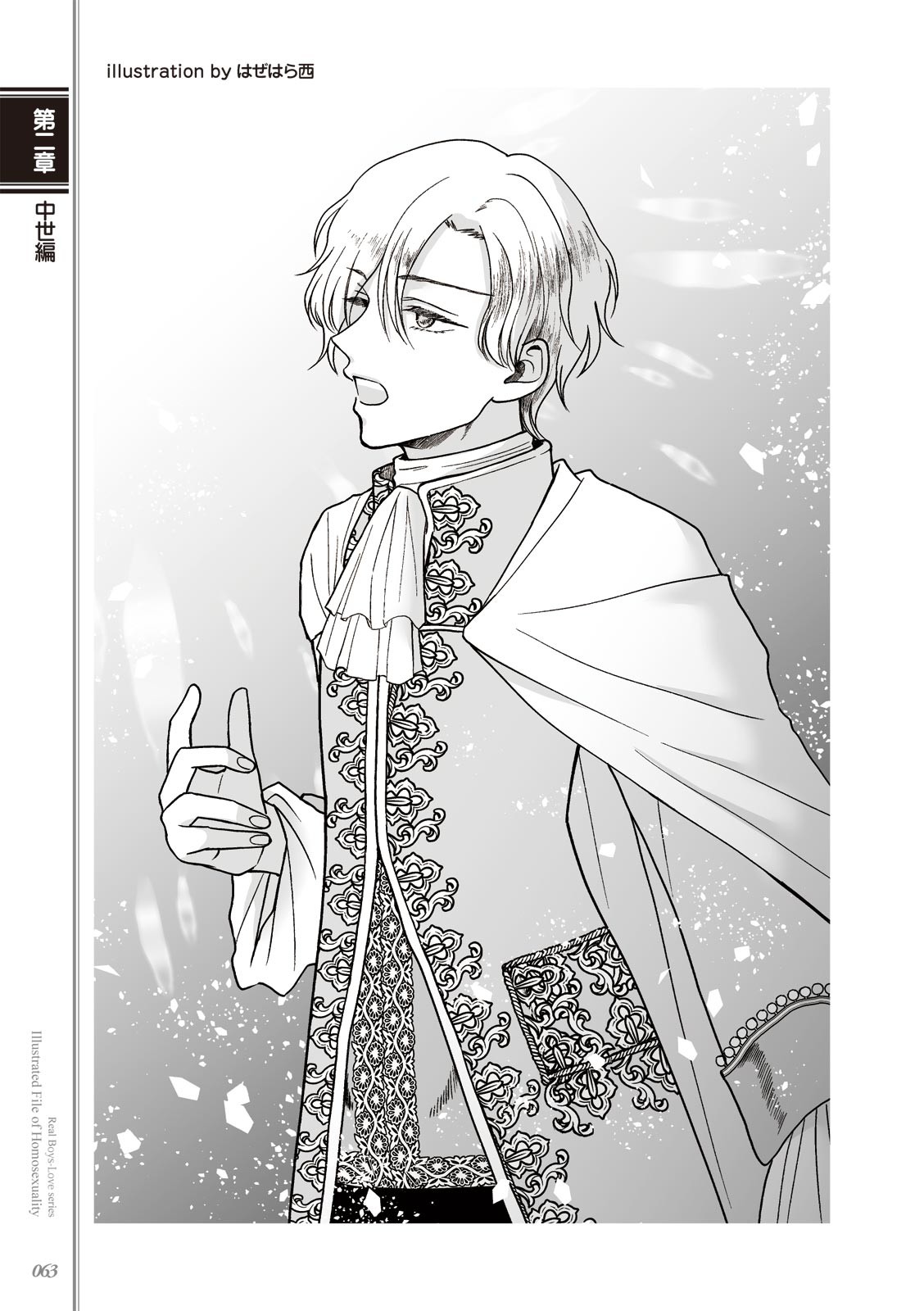 Page 65