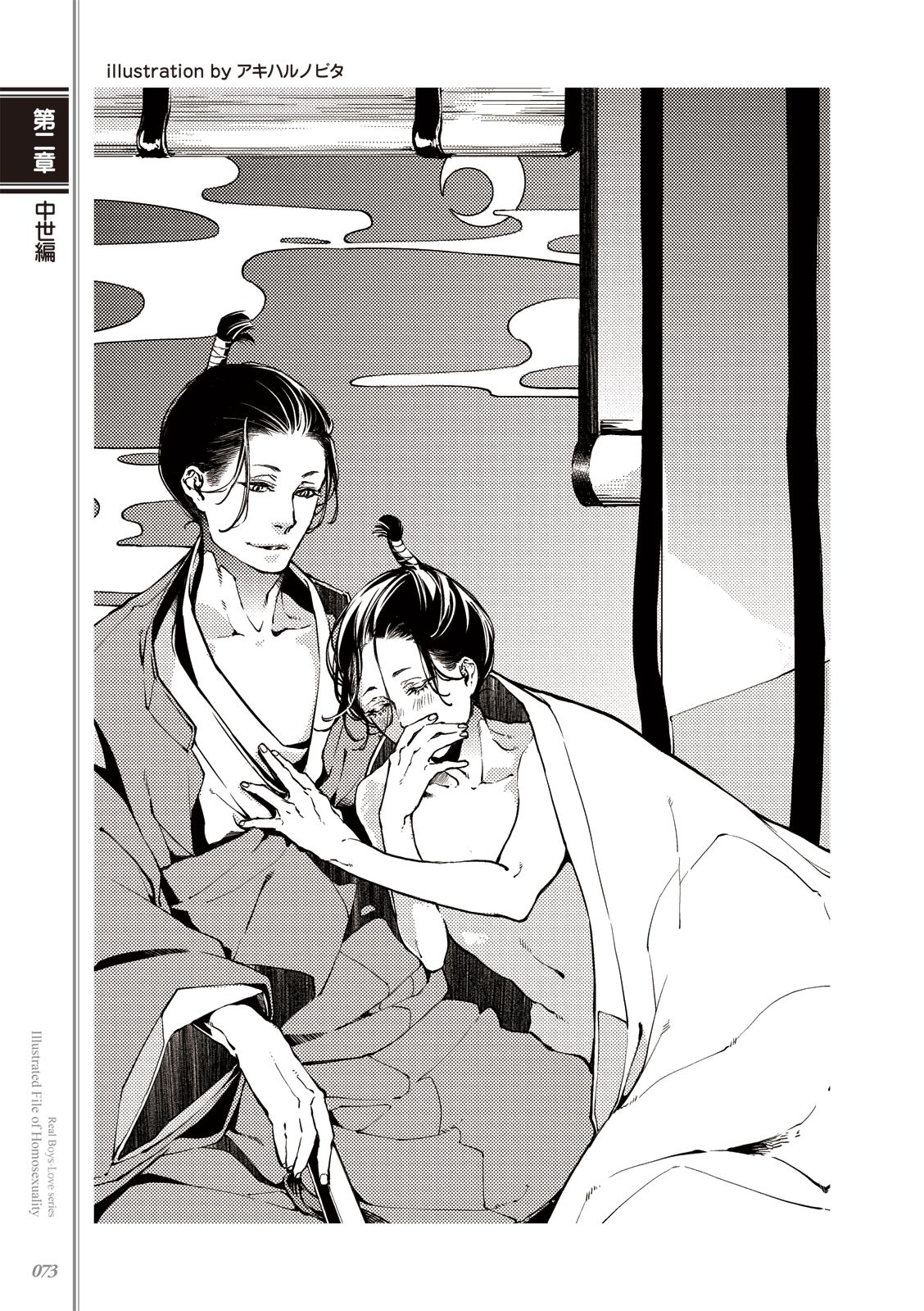 Page 75