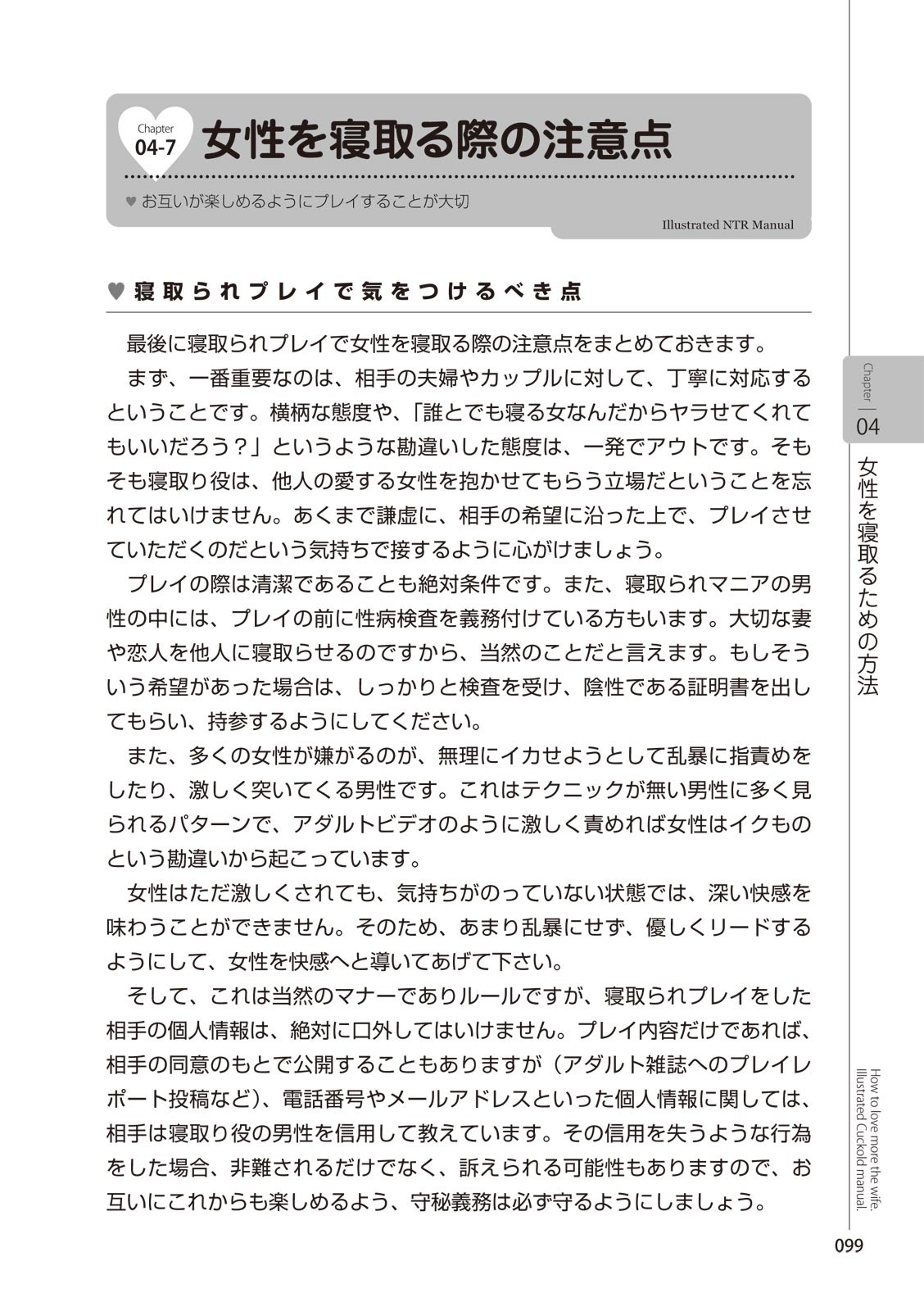 Page 101