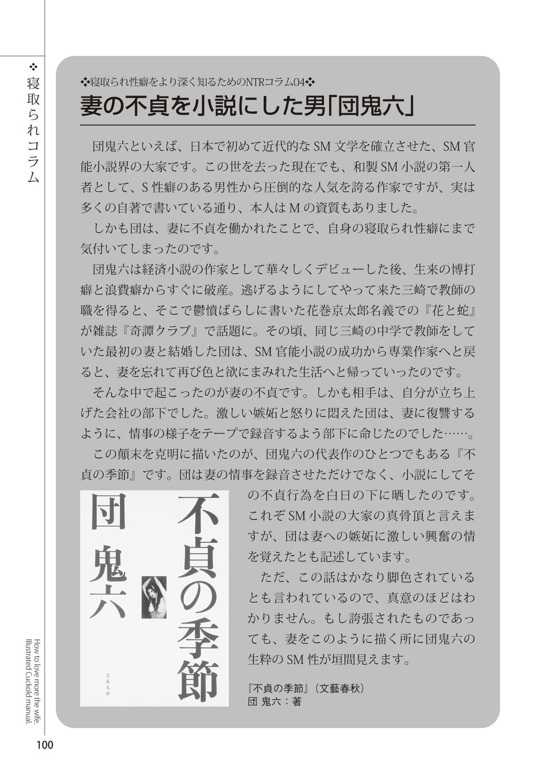 Page 102