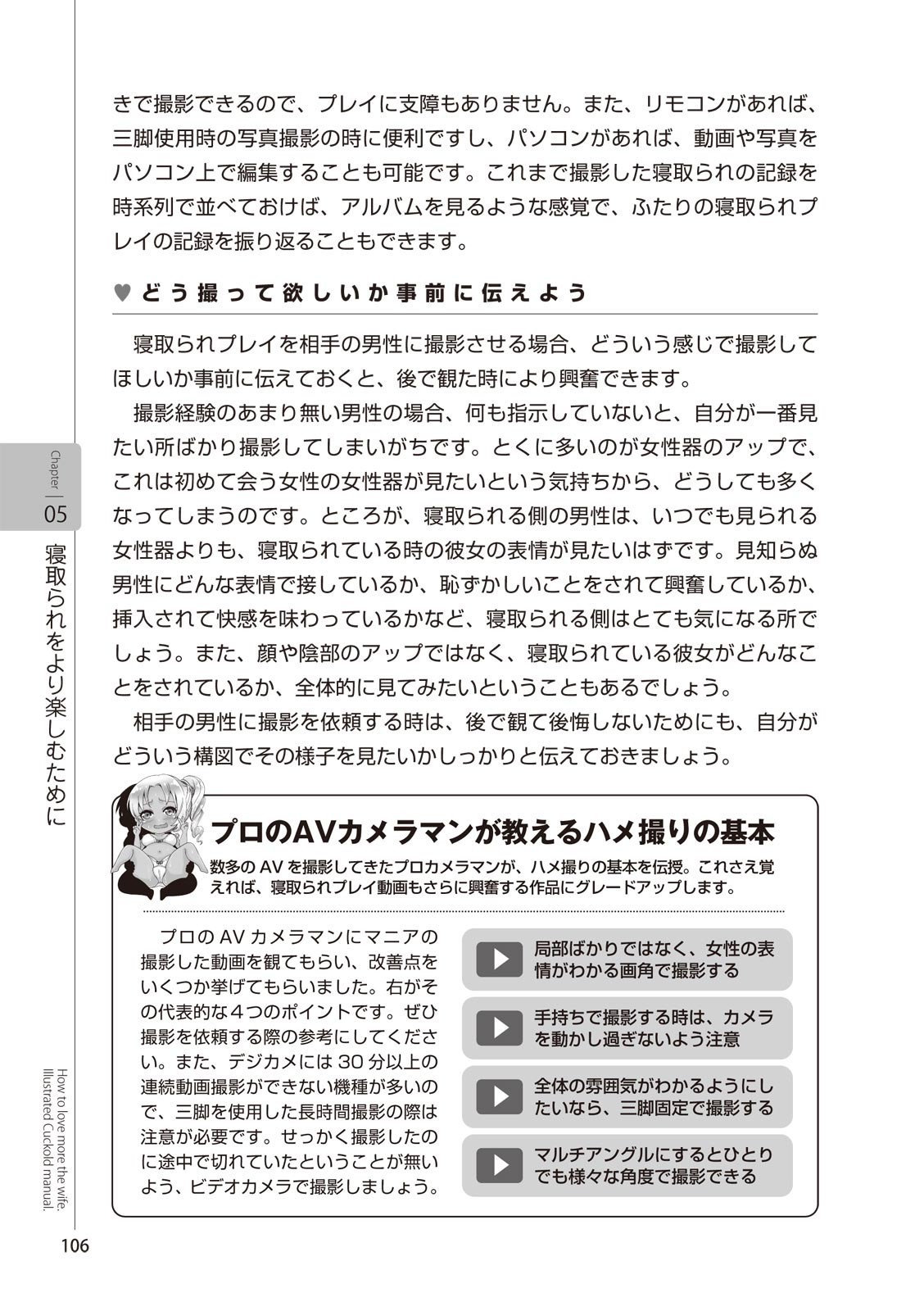 Page 108