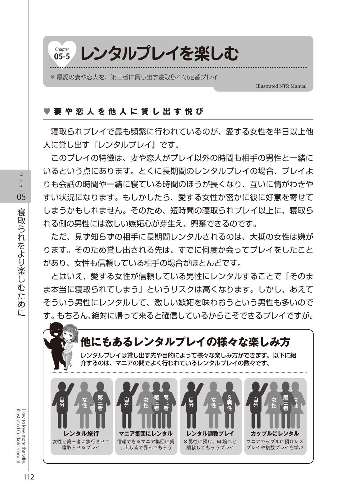 Page 114