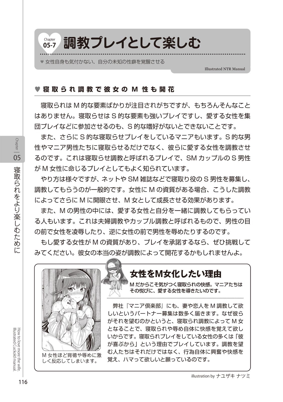 Page 118