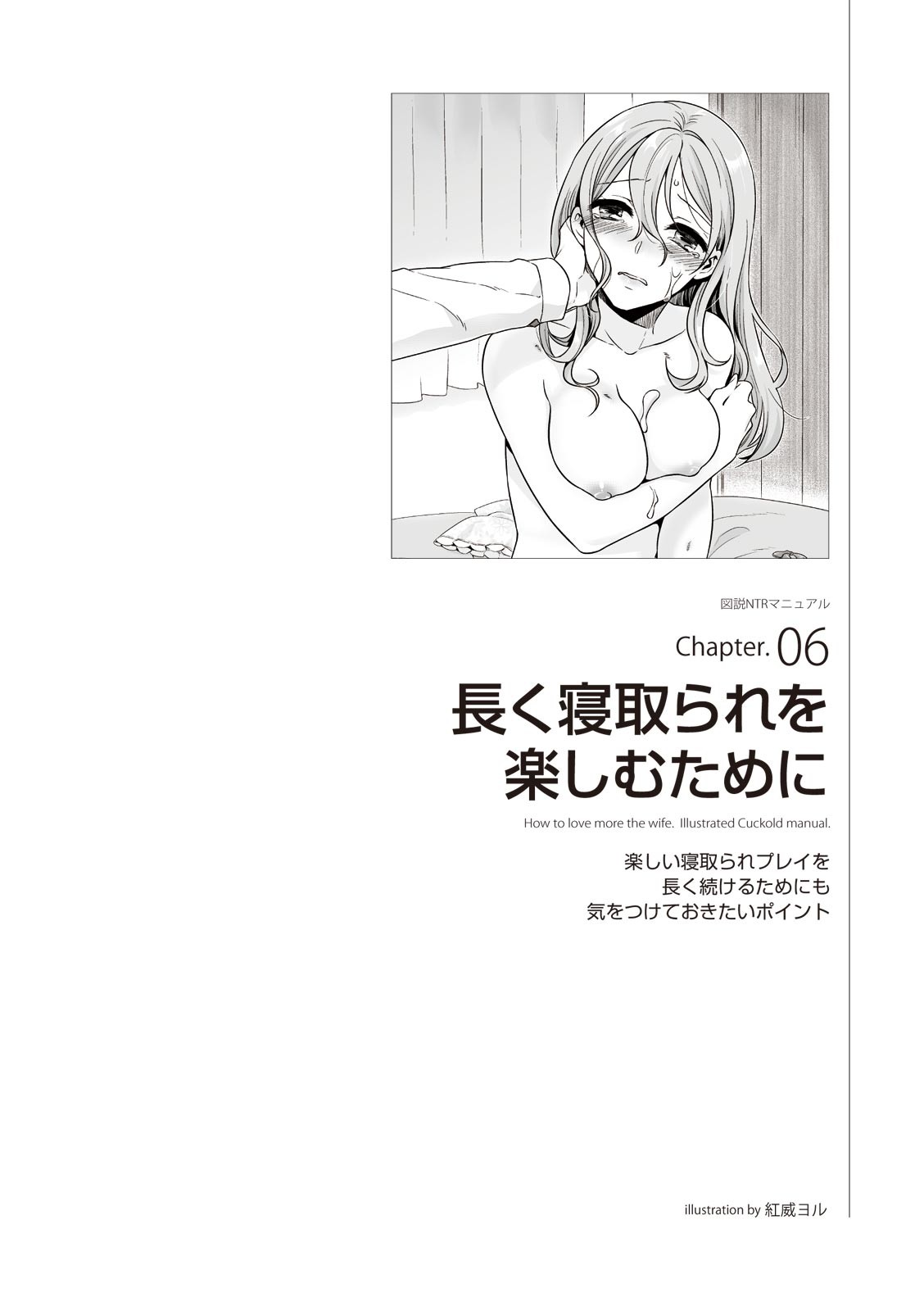 Page 121