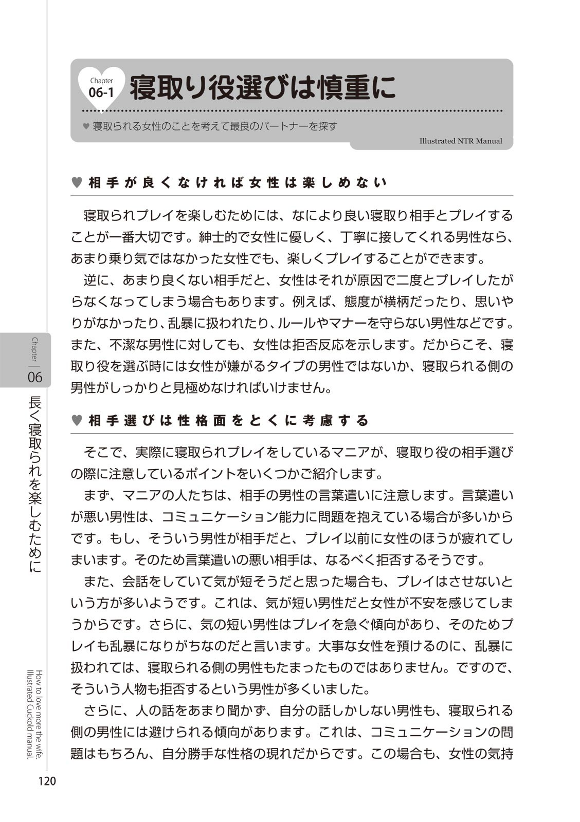 Page 122