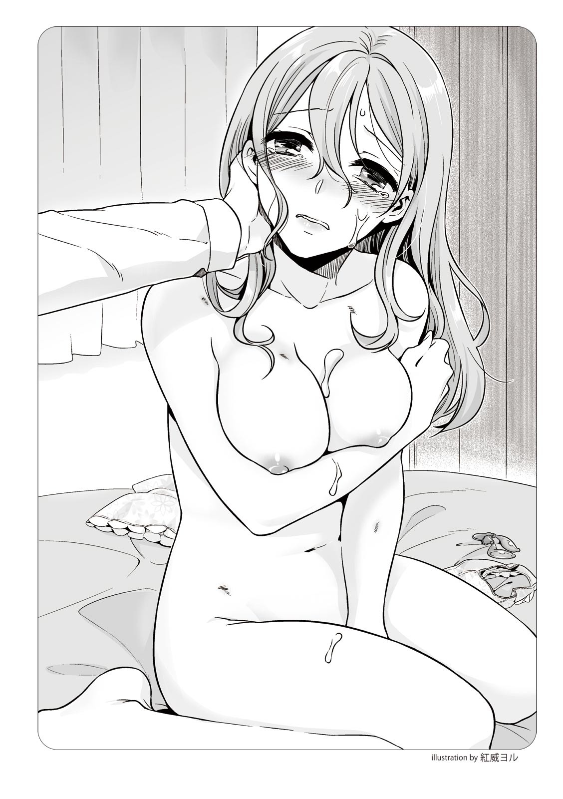 Page 125