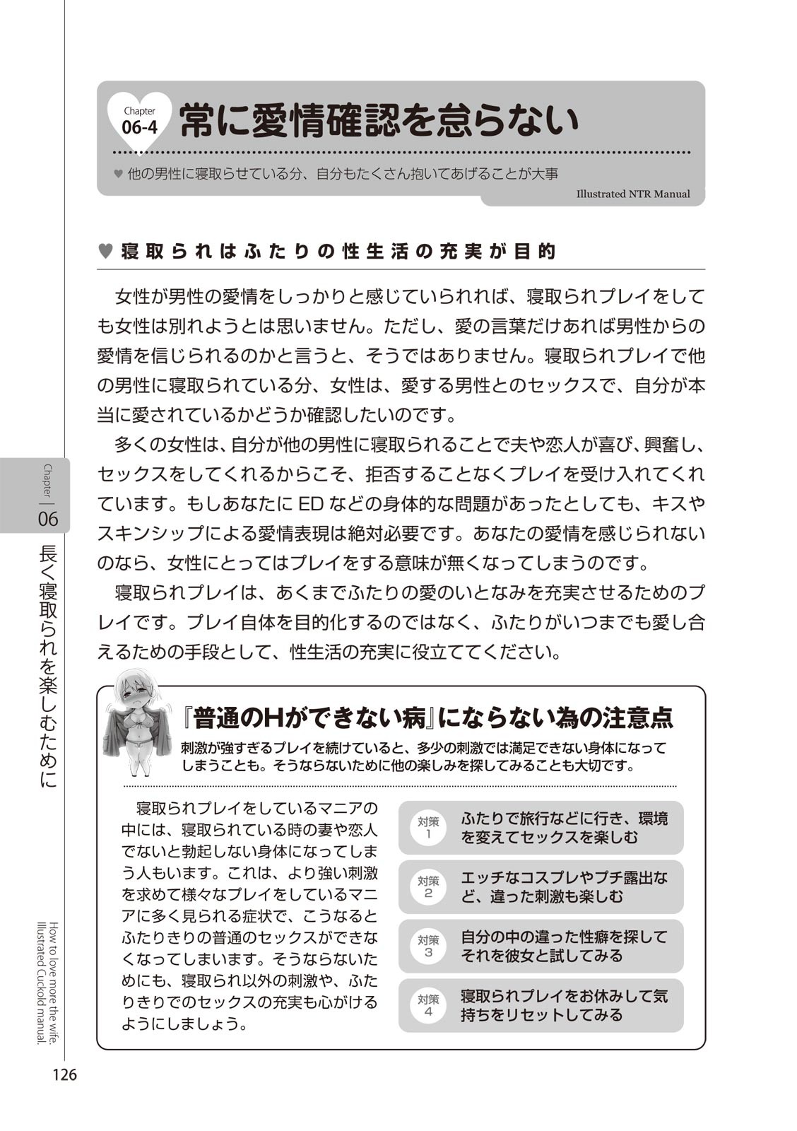 Page 128
